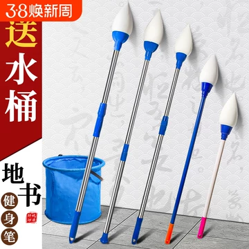 泡毛笔-泡毛笔促销价格、泡毛笔品牌- 淘宝