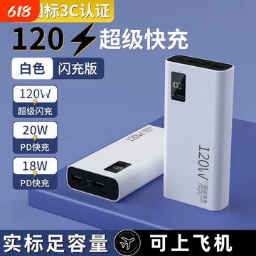 便携式移动储能电源-便携式移动储能电源促销价格、便携式移动储能电源
