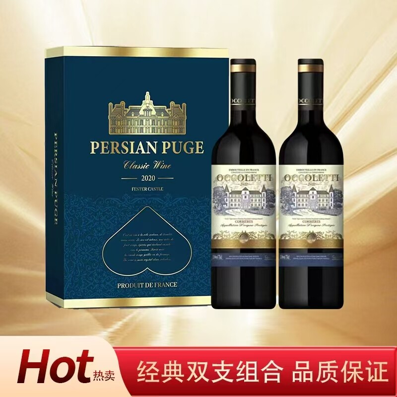 法国原瓶进口AOP15度古堡干红葡萄酒礼盒真实测评:值得送礼还是徒有其名?-旅游-淘宝好物网
