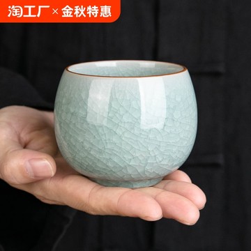 汝窑冰花主人杯单杯个人专用茶盏开片茶杯品茗杯陶瓷功夫茶具家用