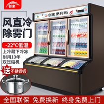 Chuanglai convenience store freezer ice cream ice cream freezer beverage cabinet commercial freshness cabinet vertical refrigerated display cabinet
