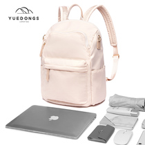 Laptop bag shoulder bag female 14 inch good-looking backpack ins wind 156 anti-fall shockproof 16 girls 13