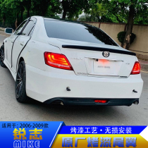 Suitable for Toyota Reiz tail modification 06-09 10-14 sports new and old Reiz top wing without punching