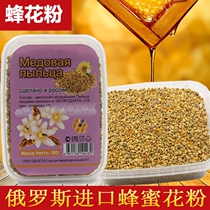 Russian imported wild flower pollen bee pollen wild flower