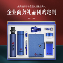 Company Business Gift Custom logo Practical delivery Customer Activities Companion Gift staff Zhou Yenqing Annual Conference souvenirs