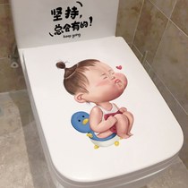 Toilet Sticker Cushion Upholstered Cartoon Creativity Funny Toilet Sticker Toilet toilet Water-proof self-adhesive decoration sticker