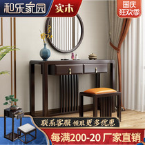 New Chinese style solid wood dressing table economical dressing table bedroom modern simple makeup table storage cabinet with mirror