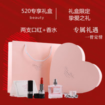 (2 lipstick perfume) Diomany lipstick set lipstick Valentines Day gift joint welsunder