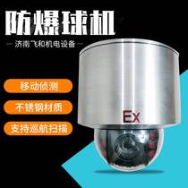 New explosion protection ball machine Mobile detection No connection line Stainless Steel Cruise Scanner 4wGifi Universal