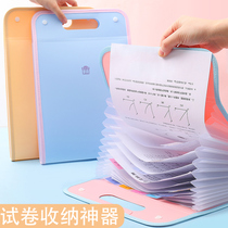 Organ bag multi-layer folder for primary and secondary school students examination paper organizer large capacity examination paper storage bag organ bag document classification bill document data receipt storage bag examination paper bag student