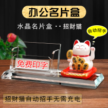 Personality custom engraved text logo Crystal front desk business card box business desktop office business card holder business card holder creative business high-end business card box double business card box large capacity