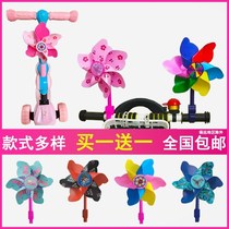  Scooter windmill decoration childrens toys Plastic windmill toys Childrens bicycle windmill rotating stroller