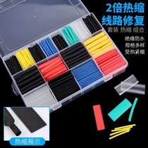 Hot melt Heat Shrinkable tube insulation sleeve wire data cable protective sleeve waterproof ring shrink tube fracture repair compression