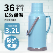 University hot water bottle old-fashioned student dormitory household large-capacity portable thermos bottle boiling water thermos bottle