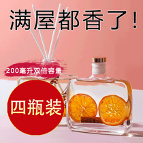4 bottles of fire-free aromatherapy essential oil family room bedroom smoked girls perfume toilet toilet durable deodorization