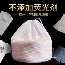 Washing bag laundry net bag down jacket washing machine baby curtain anti-deformation washing sweater thickened net pocket