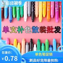 Water-soluble silky colorful stick Single monochrome wholesale rotating crayon studio oil painting stick Complementary color bulk painting stick