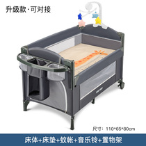 New folding crib game bed multifunctional portable childrens bed shaker bed diaper bed baby cot