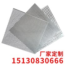 Stainless steel mesh iron plate screen punching sewer anti-rat Net special-shaped steel plate mesh breathable plate filter plate