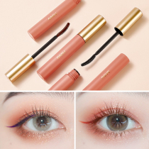 Styling slim-length eyelash beating base paste lasting without fainting curly curly natural black Moka brown flagship store