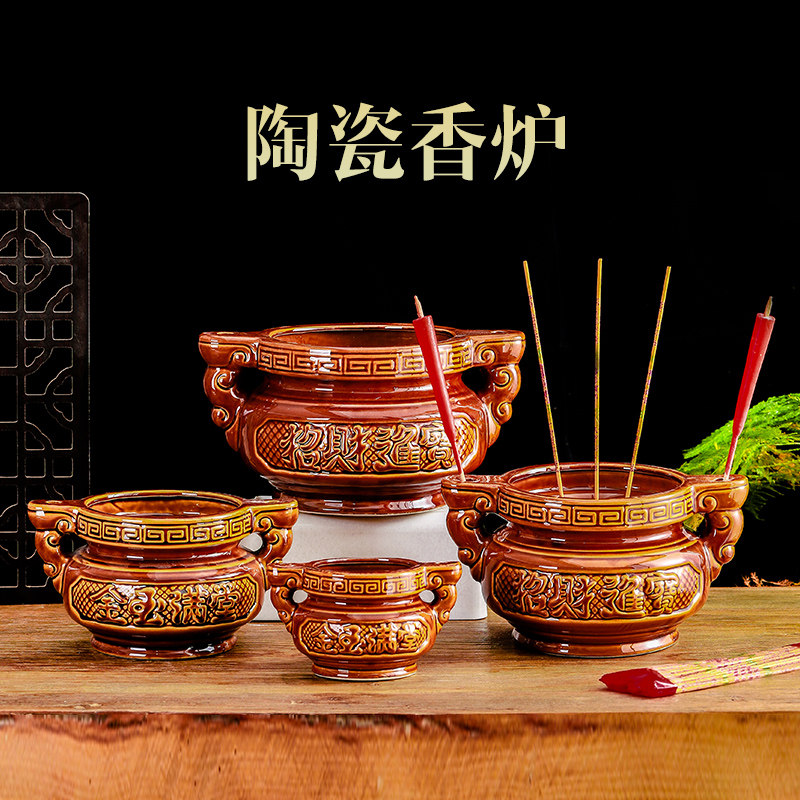 双耳陶瓷香炉-双耳陶瓷香炉促销价格、双耳陶瓷香炉品牌- 淘宝