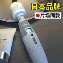 GALAKU Japan imported av stick vibrating massager womens private parts masturbation g point clitoris stimulation orgasm electric