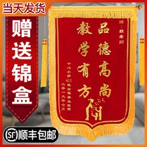 (Cost-effective) banner custom-made high-end pennant production custom-made funny birthday kindergarten teacher Doctor Nurse Yuesao property coach creative personality signing flag