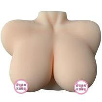 Breast inverted model Mimi ball simulation breast male masturbation adult chest aircraft Cup big fake milk teaching toy
