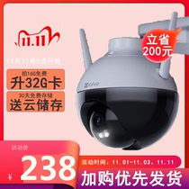 Hikvision fluorite C8W C8C C8HC outdoor 360-degree pan-tilt surveillance wireless mobile phone camera home