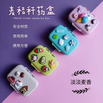 Cute cartoon sealed box small medicine box portable female sub box one week travel portable medicine creative storage box