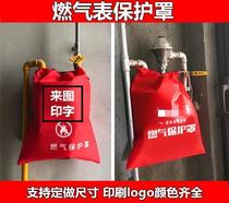 Gas meter Home Inprint company logo non-woven set to shelter dust-proof bag Furnishing Company Gas Meter Beam Pocket