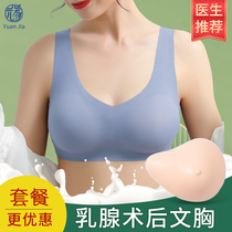 Xia Xin Big Breast Showing Small Bra Thin Breathable Transparent Large Size  Fat Red Sexy Lace