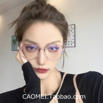 Net red makeup Black frame large frame glasses female myopia ins wind big face thin glasses frame Korean version of the tide has a degree of men