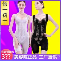 Antinia Body Manager Underwear Womens Shaping Mould Official Flagship Store Three Piece Official Website