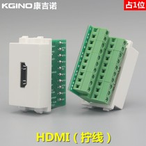 Type 128 hdmi HD welding-free wiring module version 20 hdmi HD screw pressing panel ground plug module