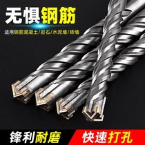 Cross-impact drill round handle two pits two grooves square handle 4 pit electric hammer drill concrete wearing wall over wall lengthened drill