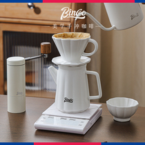 Bincoo petals hand-brewed coffee pot set home hand grinder coffee machine ceramic filter cup sharing pot full set of utensils