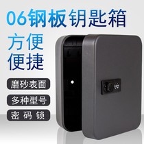 Black password decoration key box Car key storage box key box Wall-mounted real estate key cabinet 48 new