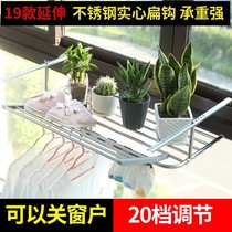 Anti-theft net drying clothes balcony outdoor window sill household drying rack drying shoe rack adhesive hook folding window