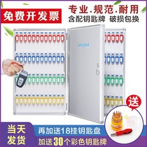 Key box Management box wall hanging real estate agent key Cabinet Management cabinet password key storage box box hanging wall