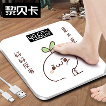 Electronic scale Household small scale Accurate family human body weighing meter Charging model girls dormitory durable and cute