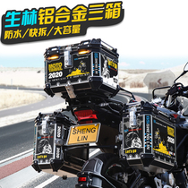 Shenglin is suitable for motorcycle tail box NK400 trunk 502X side box KTM390 aluminum alloy three box GW250