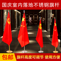Eleventh National Day office flag ornaments landing flagpole indoor five-star red flag scene layout flagpole decoration