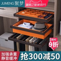 Pants rack drawing telescopic frame wardrobe home pull basket drawer pants drawing rack leather built-in jewelry box hardware accessories