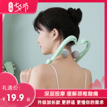 Rui Boer cervical spine massager Back waist clip Neck manual waist artifact Shoulder and neck massager Neck clip device