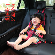 Child safety seat for car portable 0-4-12 years old simple and convenient car universal seat baby seat belt