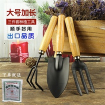 Flower planting tools Small hoe Agricultural gardening tools Household digging shovel shovel Green planting tools Flower three-piece set