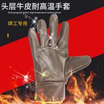 Cow Leather Gloves Head Layer Deep Chauffeur short section welders welding and burn-proof thermal insulation wear resistant and high temperature resistant male