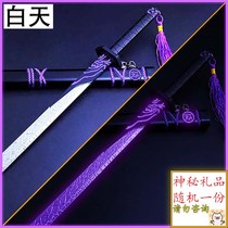 Assassin Lacquered Magic Knife one thousand Blade Awakening Edition Shining Purple Big 1 One Miwu 67 Metal Alloy Children Toy