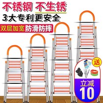 Creation step stairs household folding ladder aluminum alloy thick herringbone ladder stainless steel indoor multifunctional engineering portable